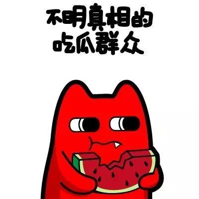 婆婆是吃瓜群众免费阅读,免费阅读背后的故事 第2张 婆婆是吃瓜群众免费阅读,免费阅读背后的故事 第2张