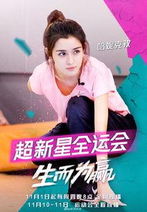 娱乐圈哈妮克孜的爆料,揭秘背后真相与内幕  第3张