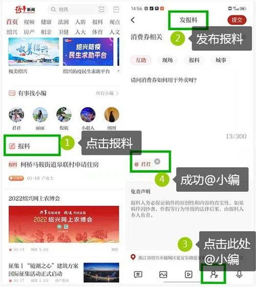 越牛新闻爆料删除,独家揭秘事件真相,官方紧急删除 第2张 越牛新闻爆料删除,独家揭秘事件真相,官方紧急删除 第2张