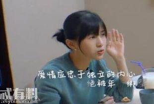 娱乐吃瓜酱我不想结婚,揭秘当代年轻人“我不想结婚”的内心世界 第3张 娱乐吃瓜酱我不想结婚,揭秘当代年轻人“我不想结婚”的内心世界 第3张