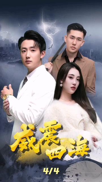 美景之屋4整版在线观看,全景式在线观影体验 第3张 美景之屋4整版在线观看,全景式在线观影体验 第3张