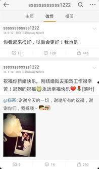 娱乐说小号爆料违法吗