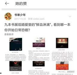 娱乐说小号爆料违法吗  第2张