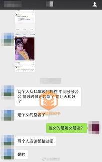 娱乐说小号爆料违法吗  第3张