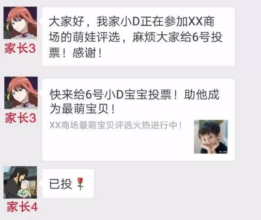 吃瓜群微信免费,免费微信互动，畅享欢乐时光