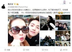 今日娱乐八卦最新爆料,独家揭秘娱乐圈最新八卦风云 第3张 今日娱乐八卦最新爆料,独家揭秘娱乐圈最新八卦风云 第3张