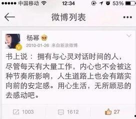 卓伟爆料过杨幂嘛视频在线观看,独家揭秘娱乐圈幕后真相