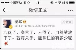 卓伟爆料过杨幂嘛视频在线观看,独家揭秘娱乐圈幕后真相 第2张 卓伟爆料过杨幂嘛视频在线观看,独家揭秘娱乐圈幕后真相 第2张