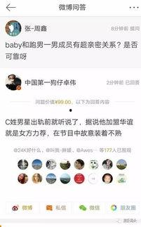 卓伟爆料过杨幂嘛视频在线观看,独家揭秘娱乐圈幕后真相 第3张 卓伟爆料过杨幂嘛视频在线观看,独家揭秘娱乐圈幕后真相 第3张