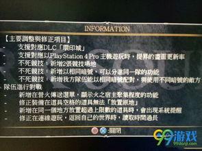 暗黑爆料吃瓜最新版本更新内容,揭秘最新爆料内容与精彩亮点 第2张 暗黑爆料吃瓜最新版本更新内容,揭秘最新爆料内容与精彩亮点 第2张