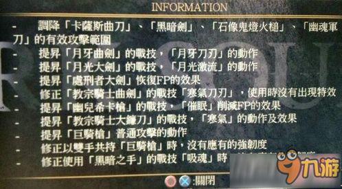 暗黑爆料吃瓜最新版本更新内容,揭秘最新爆料内容与精彩亮点 第3张 暗黑爆料吃瓜最新版本更新内容,揭秘最新爆料内容与精彩亮点 第3张