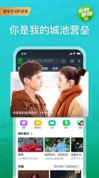 鱼尾零食爆料视频下载安装,下载安装攻略全解析