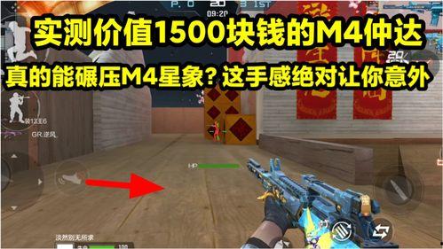 m4星象最新爆料是什么,揭秘神秘宇宙现象背后的秘密