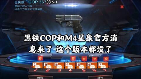 m4星象最新爆料是什么,揭秘神秘宇宙现象背后的秘密  第2张