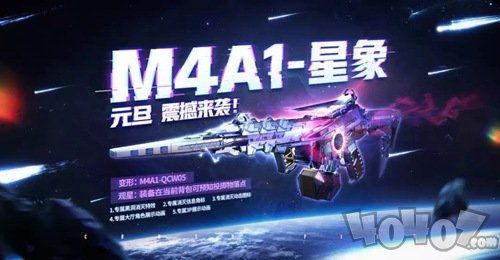 m4星象最新爆料是什么,揭秘神秘宇宙现象背后的秘密  第3张