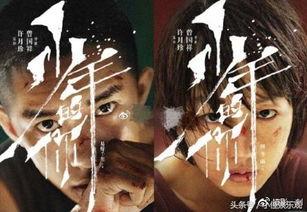 群演爆料周冬雨视频,真实演绎引发网友热议