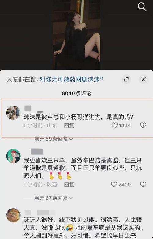 抓哥爆料聊天记录视频,视频内容深度解析