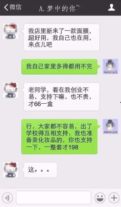 老杨爆料聊天记录视频,视频内容深度解析