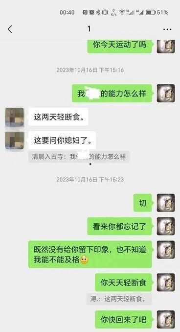 老杨爆料聊天记录视频,视频内容深度解析  第2张