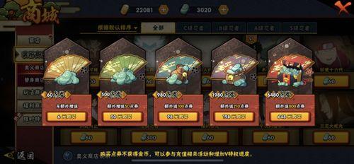 火影最新活动爆料凯,凯皇再临，全新活动引爆忍界热潮！  第2张