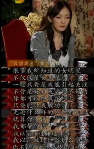爆料娱乐圈鬼故事,那些不为人知的灵异事件  第3张
