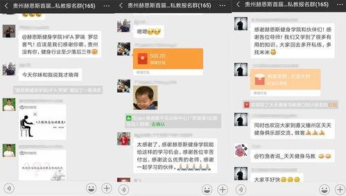 赫恩斯最新爆料,揭秘娱乐圈惊人内幕  第3张