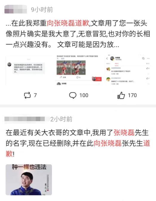 钛9吃瓜爆料最新进展,最新进展揭秘，真相即将浮出水面  第3张