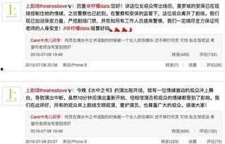 安然最新爆料消息新闻报道,最新爆料揭露惊人内幕 第3张 安然最新爆料消息新闻报道,最新爆料揭露惊人内幕 第3张