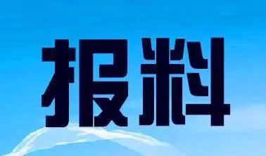 安徽新闻爆料电话,揭露身边事，共建和谐家园