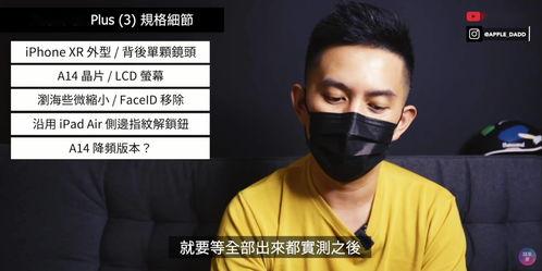 12pm最新爆料,揭秘娱乐圈最新动态,明星幕后故事大公开! 第3张 12pm最新爆料,揭秘娱乐圈最新动态,明星幕后故事大公开! 第3张