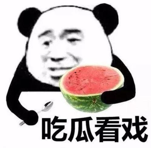 娱乐吃瓜718往期热门,盘点往期热门,揭秘娱乐圈幕后故事 第2张 娱乐吃瓜718往期热门,盘点往期热门,揭秘娱乐圈幕后故事 第2张