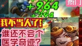 橘猫王者爆料视频下载,揭秘爆款视频背后的制作秘籍  第3张