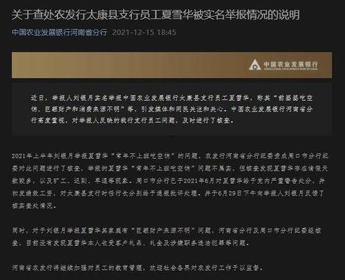 爆料前婆婆最新进展,揭秘背后惊人真相  第1张