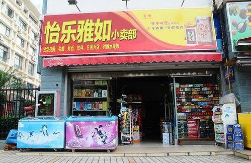 北国超市北翟店最新爆料,神秘优惠活动即将来袭！  第2张