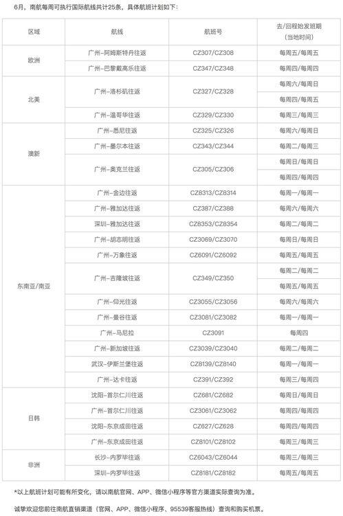 最新范冰爆料消息视频大全,揭秘娱乐圈风云变幻