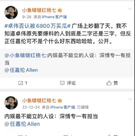 大瓜爆料博主视频,独家内幕大公开