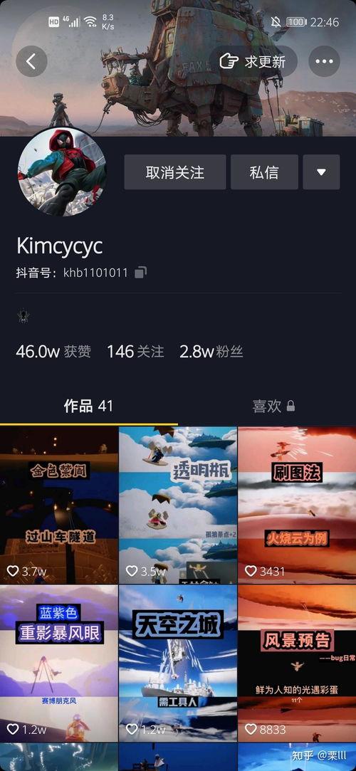 光遇博主爆料视频,游戏内惊人秘密大公开! 第2张 光遇博主爆料视频,游戏内惊人秘密大公开! 第2张