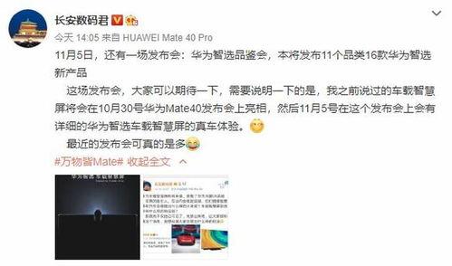 光遇博主爆料视频,游戏内惊人秘密大公开! 第3张 光遇博主爆料视频,游戏内惊人秘密大公开! 第3张