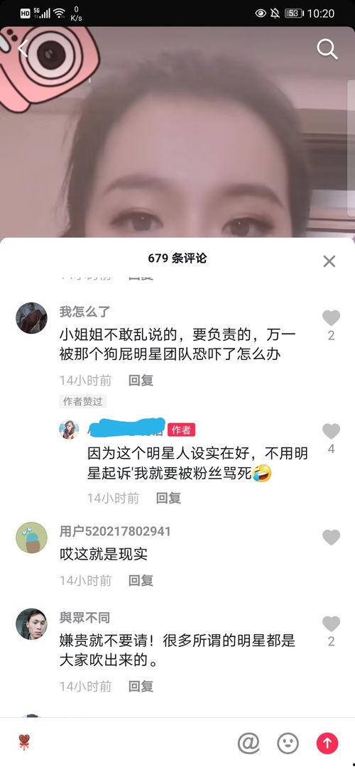 原木之星最新爆料视频,揭秘神秘游戏背后的精彩故事 第1张 原木之星最新爆料视频,揭秘神秘游戏背后的精彩故事 第1张