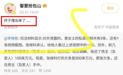 原木之星最新爆料视频,揭秘神秘游戏背后的精彩故事 第2张 原木之星最新爆料视频,揭秘神秘游戏背后的精彩故事 第2张