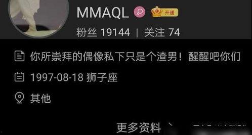 原木之星最新爆料视频,揭秘神秘游戏背后的精彩故事 第3张 原木之星最新爆料视频,揭秘神秘游戏背后的精彩故事 第3张