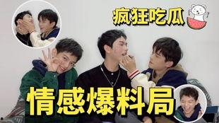 娱乐吃瓜爆料最新,神秘事件背后真相大揭秘！  第2张