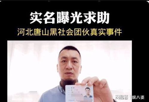 唐山店小二爆料视频 第2张 唐山店小二爆料视频 第2张