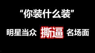 娱乐大爆料每日更新,每日新鲜资讯，揭秘娱乐圈幕后故事