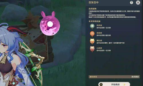 原神纳坦最新爆料视频,原神神秘角色揭秘,技能与背景故事大揭秘! 第3张 原神纳坦最新爆料视频,原神神秘角色揭秘,技能与背景故事大揭秘! 第3张