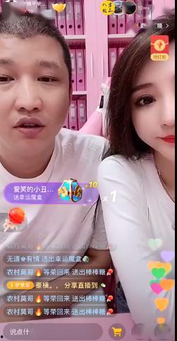 爆料老师主播视频,老师主播背后的真实视频内容曝光  第2张
