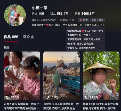 安阳抖音爆料事件最新情况,最新进展揭秘，真相逐步浮出水面  第1张
