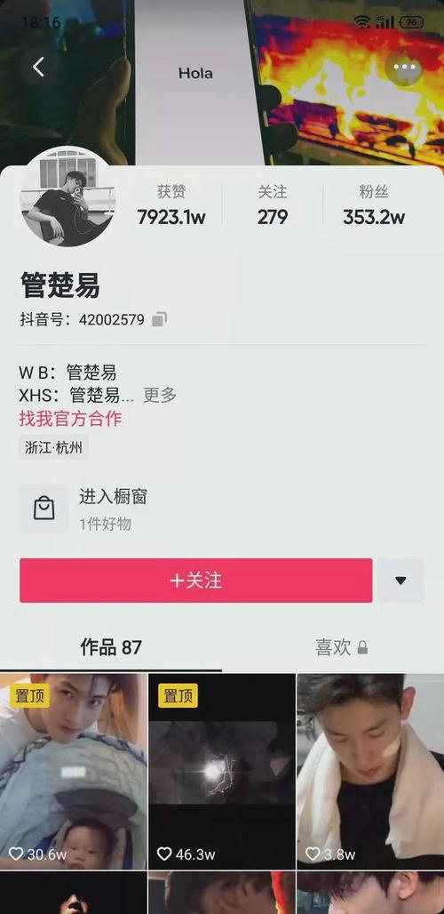 安阳抖音爆料事件最新情况,最新进展揭秘，真相逐步浮出水面  第3张