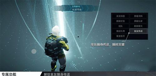 星球重启春节版本爆料最新,狂欢盛宴，焕新启航！  第1张