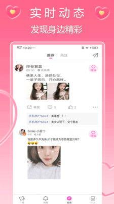 可心爆料视频,内容大揭秘  第3张